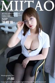 [MiiTao蜜桃社] 2021.09.01 Vol.145 豆瓣酱